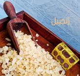 مفیدبرای دستگاه گوارش بخصوص معده، کمک به برطرف شدن حالت تهوع زنان باردار،